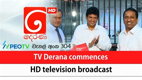 derana tv live today now.